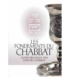Les Fondements du Chabbat - Rav Yossef Loria